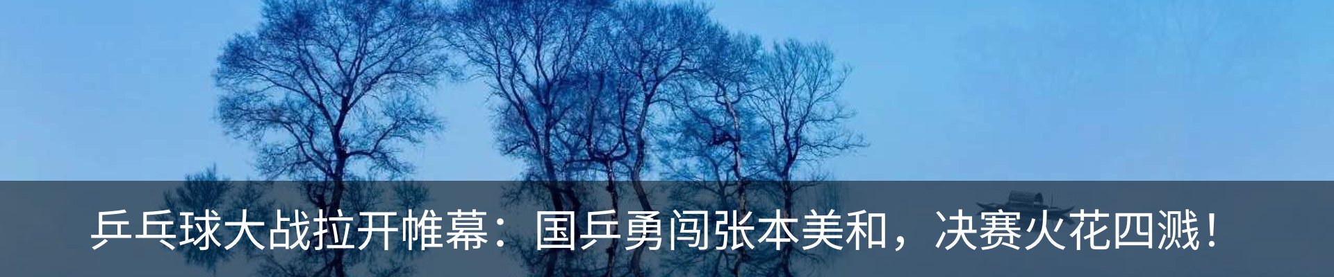 热点资讯