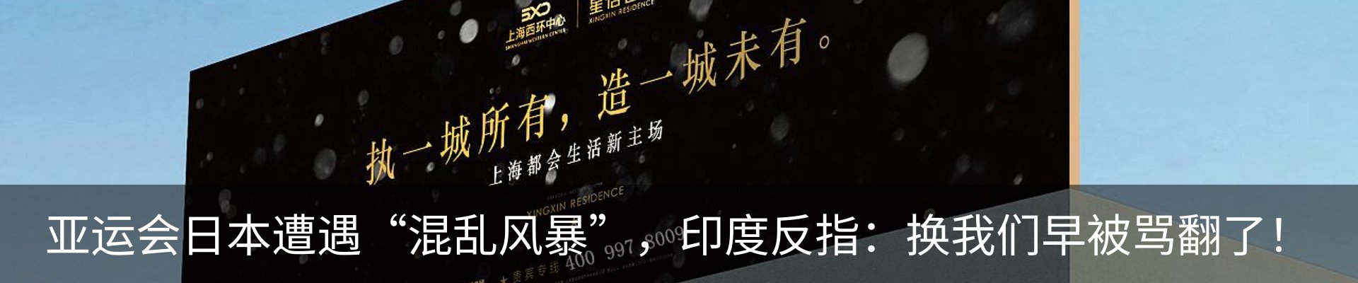热点资讯